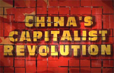 China Embraces Capitalism China Capitalist